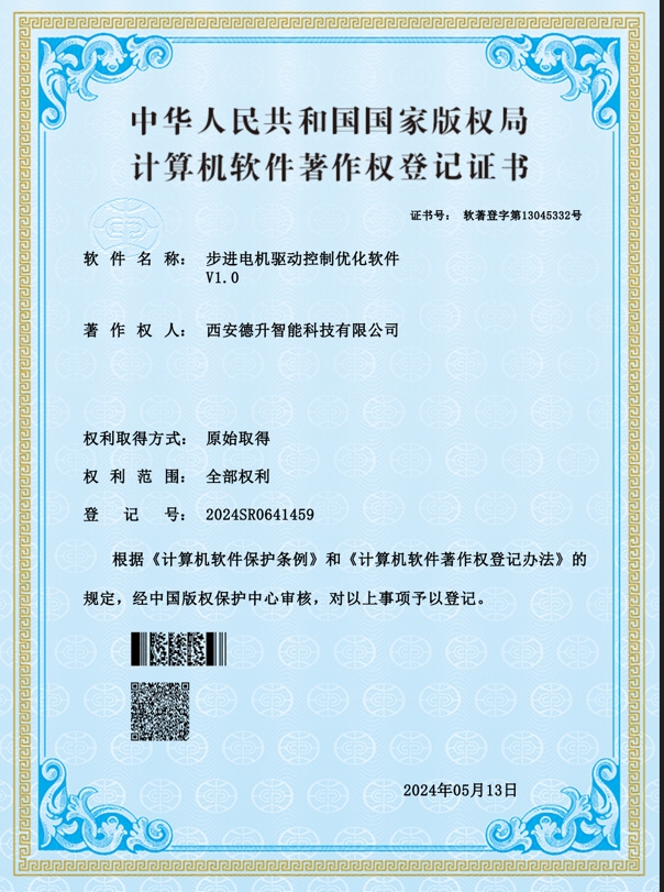 �����������ܿƼ����޹�˾�����M(j��n)늙C(j��)�(q��)��(d��ng)���ƃ�(y��u)��ܛ�� ܛ���C��(sh��)